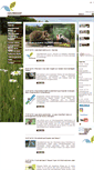 Mobile Screenshot of naturanemwelt.lu
